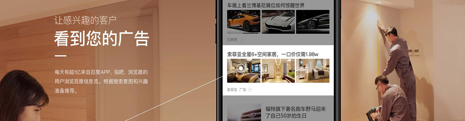 驻马店信息流优化师