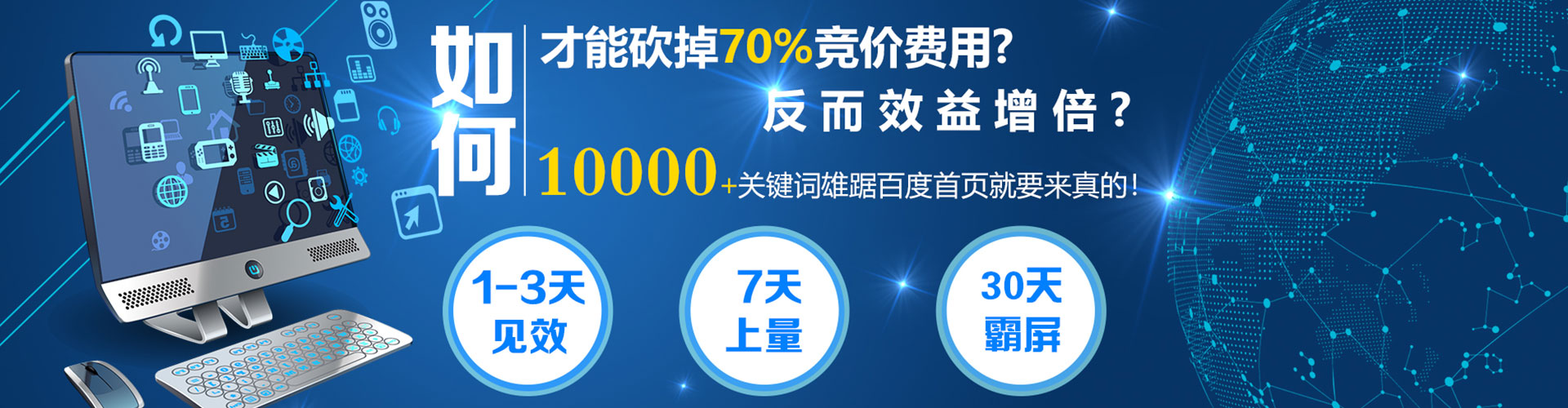 驻马店百度竞价赚钱